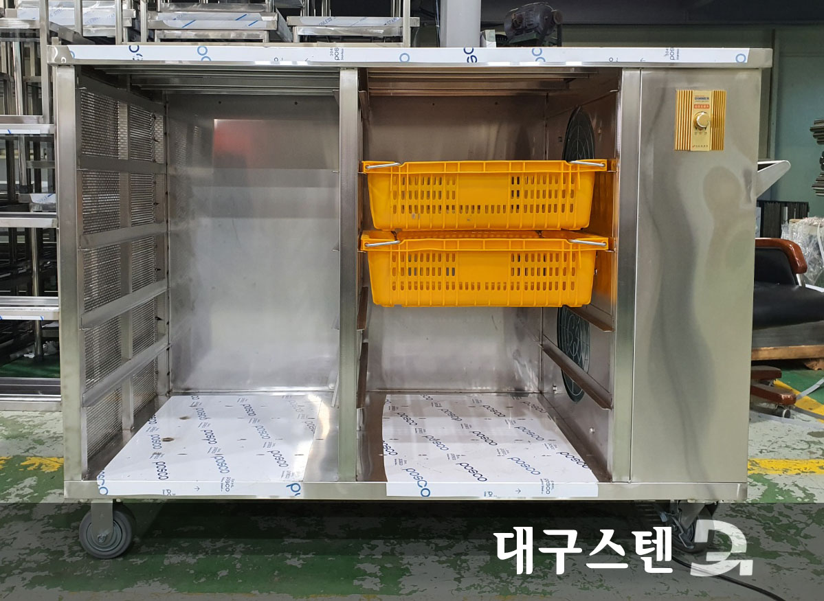 고추 건조기