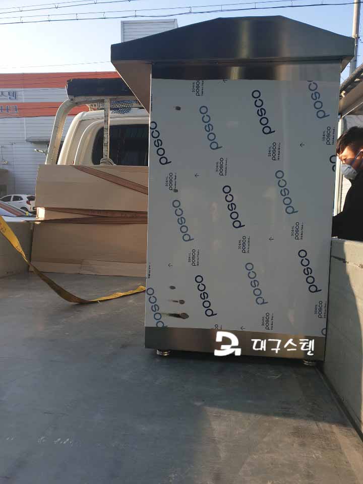 불전함