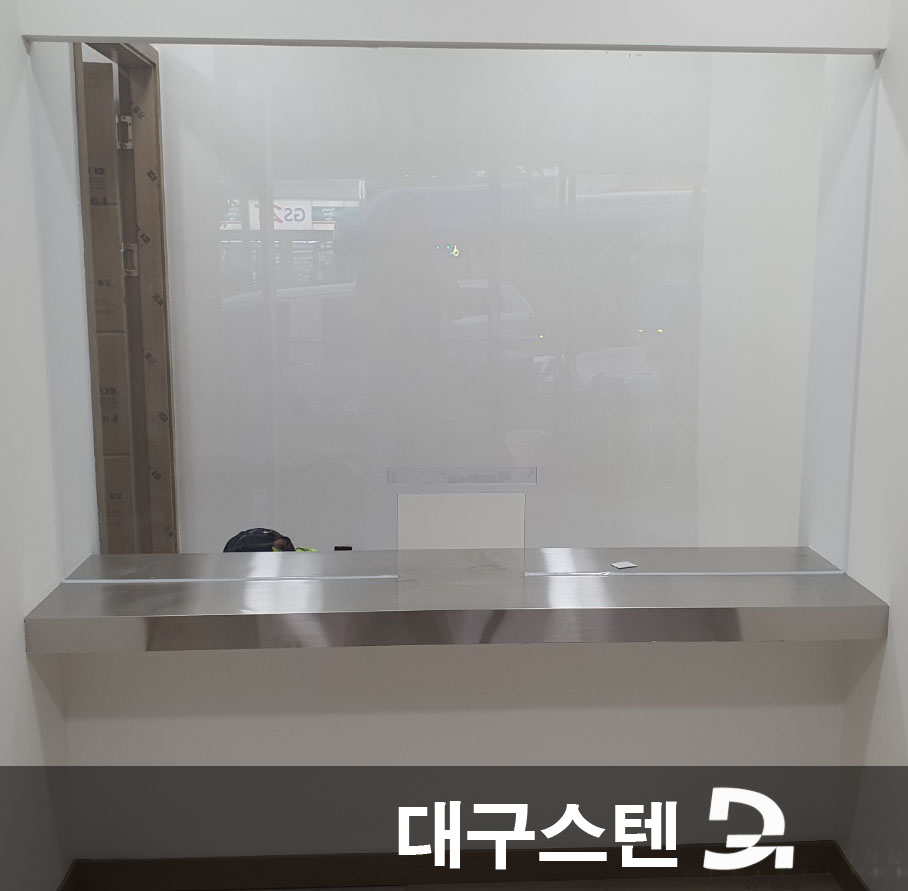 상판
