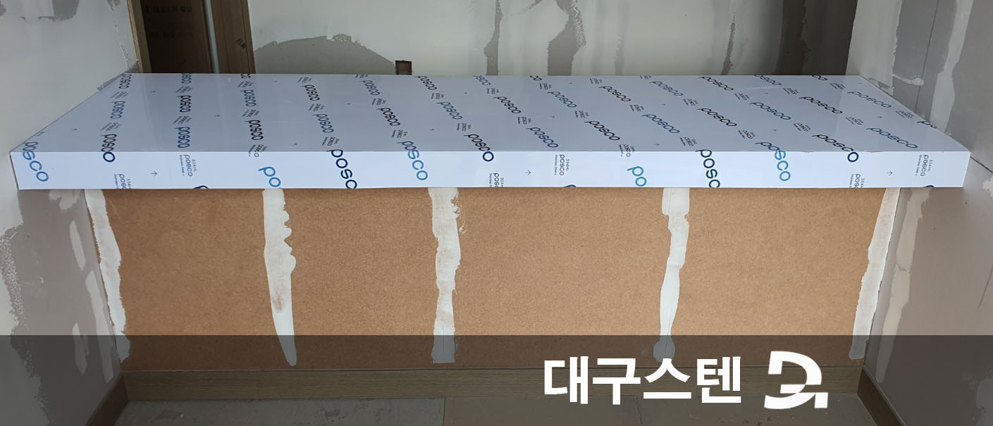 상판