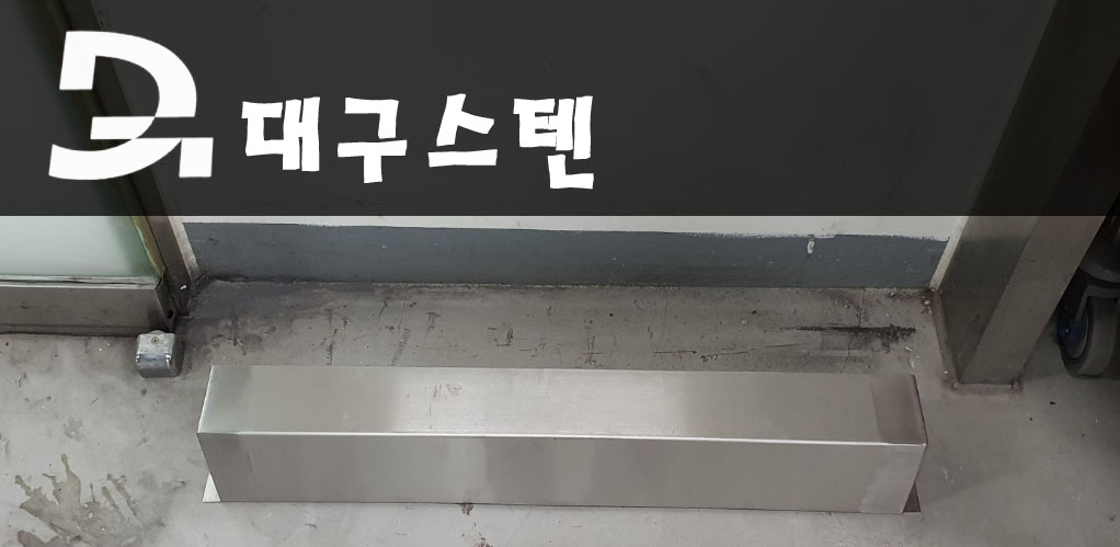 문틀 제작