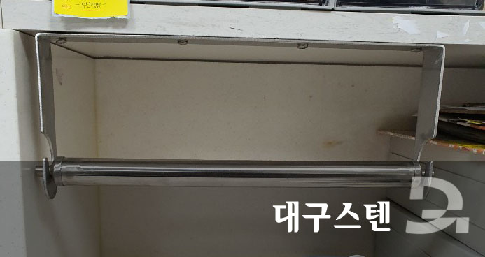테이프 거치대