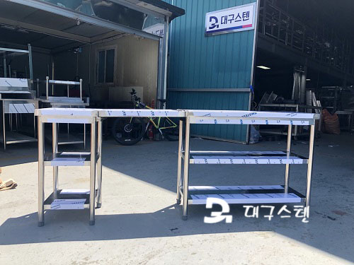 분리형작업대