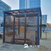 흡연부스
